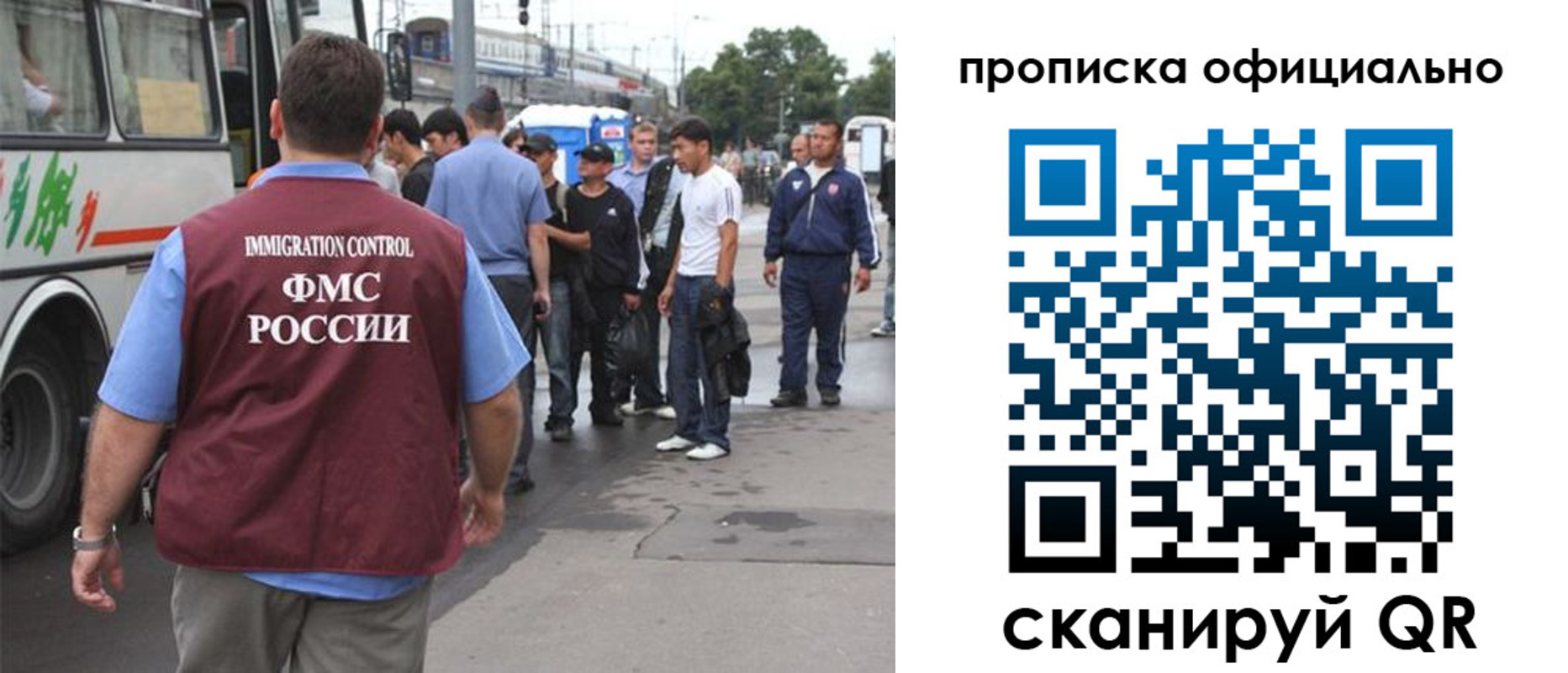 прописка для военкомата в Белой Холунице