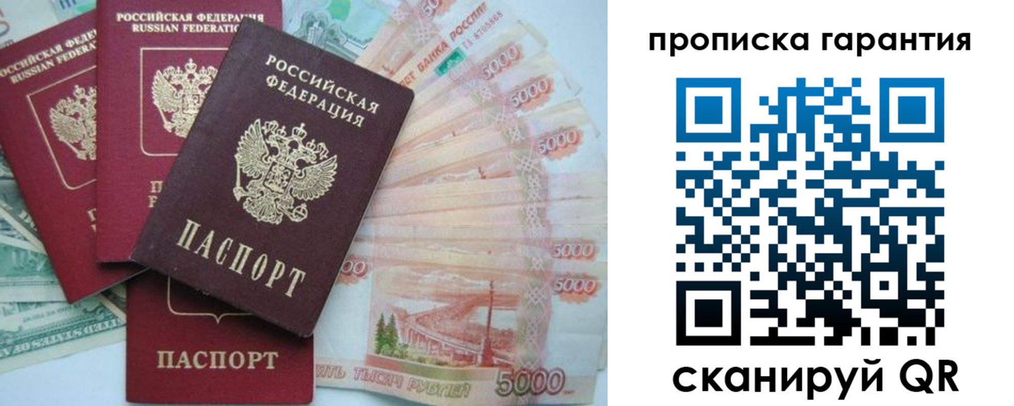 регистрация для школы в Белой Холунице