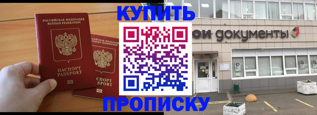 миграционный учет в Белой Холунице